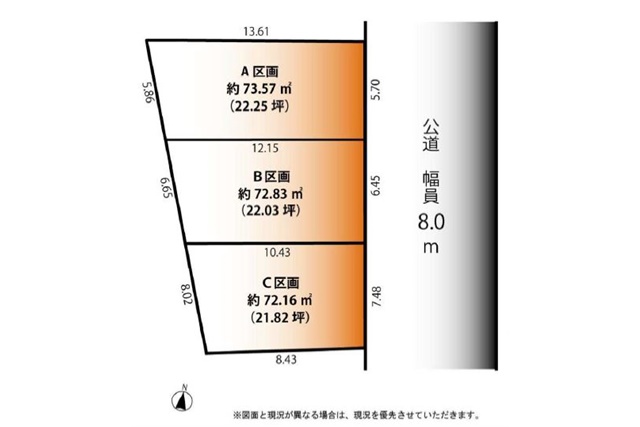 区画図1