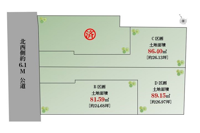 新・区画図