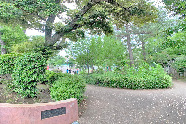 三島公園