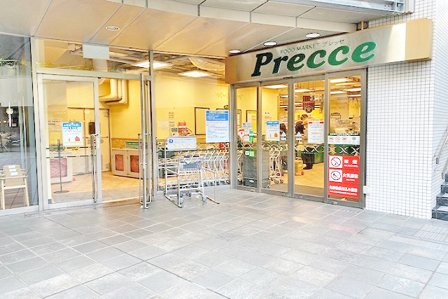 プレッセ中目黒店