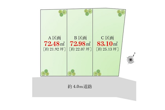 代田4‗区画図 3分割