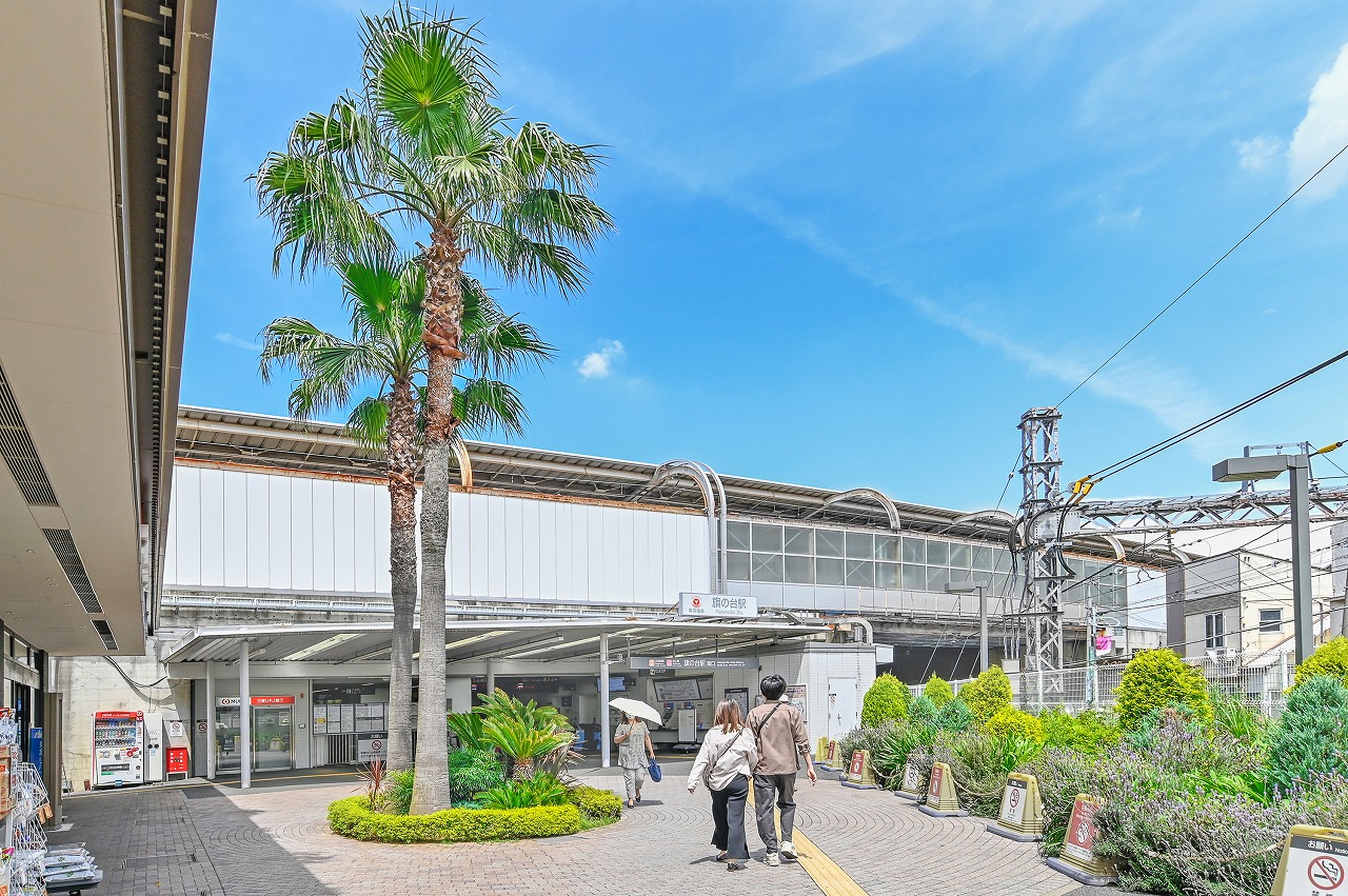hatanodai_eki