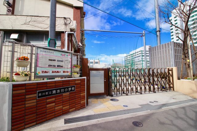 清水台小学校