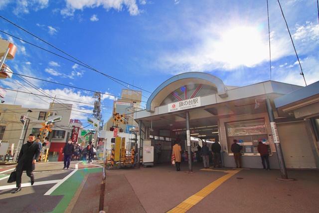 旗の台駅