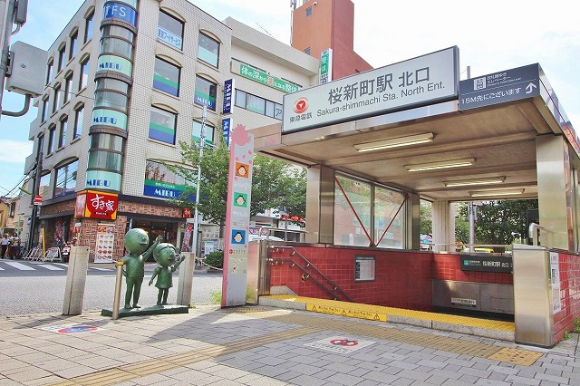 桜新町駅2