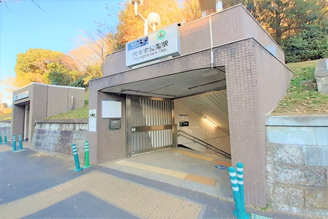 代々木公園駅