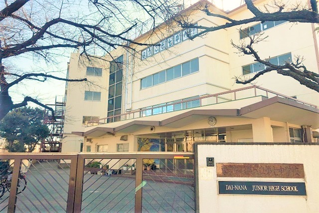 目黒区立第七中学校