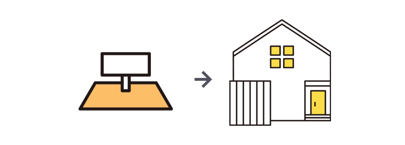 土地と住宅のイラスト